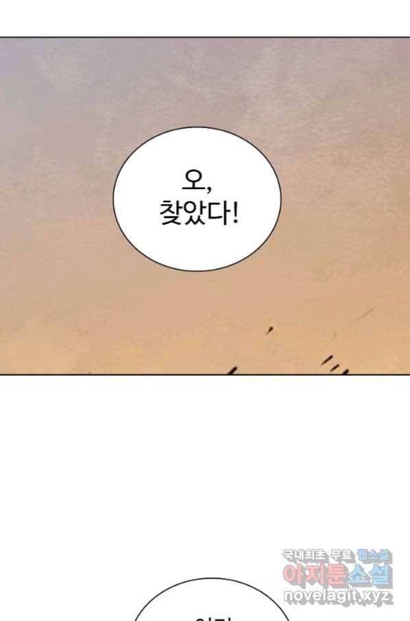 백련성신 665화 52