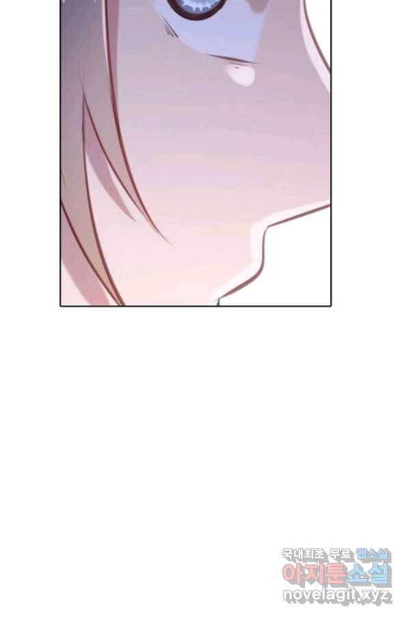 백련성신 665화 79