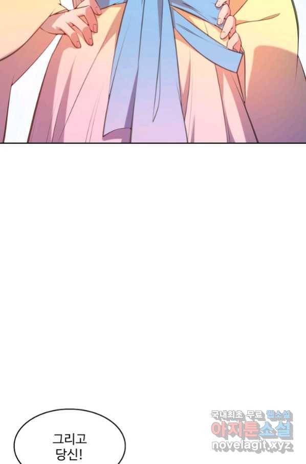 백련성신 665화 86