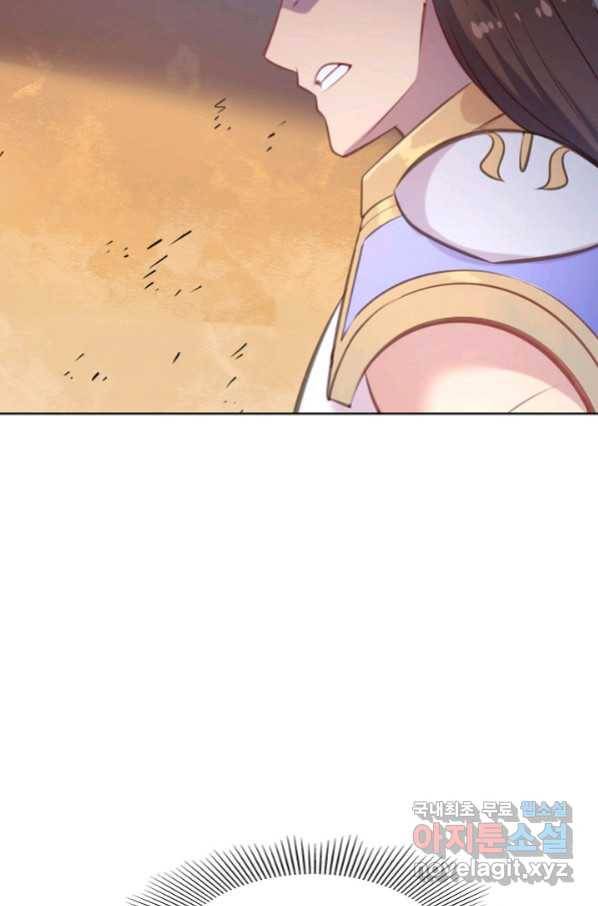 백련성신 665화 97