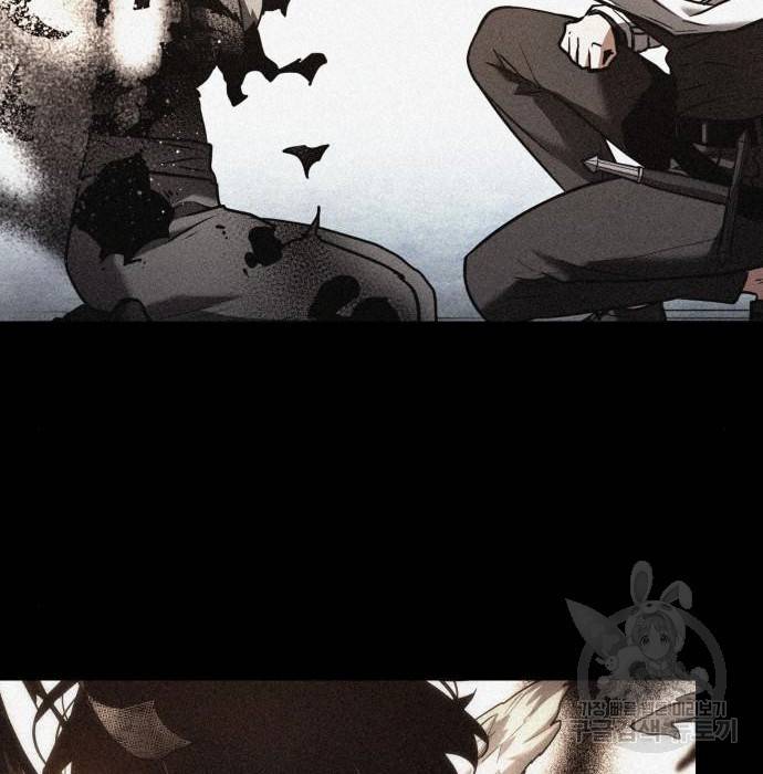 전지적 독자 시점 109화 2