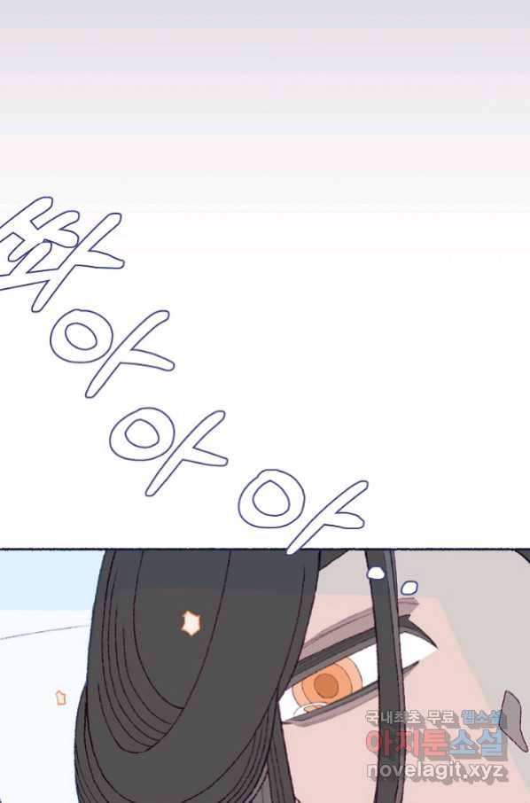 세계신대백과 42화 4