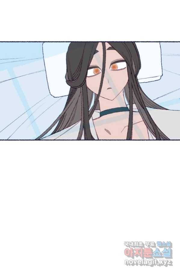 세계신대백과 42화 6