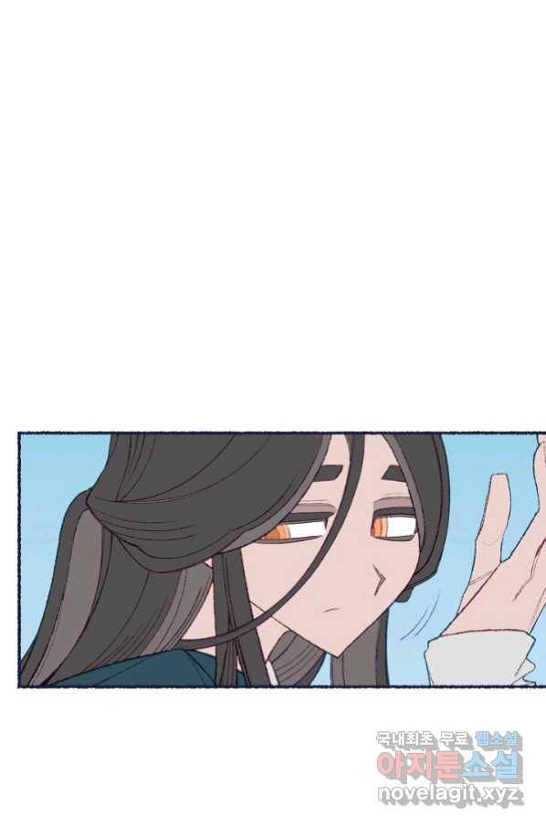 세계신대백과 42화 9