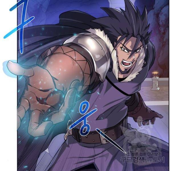 던전 씹어먹는 아티팩트 73화 18