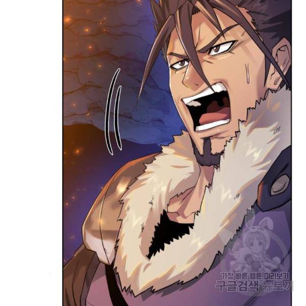 던전 씹어먹는 아티팩트 73화 40