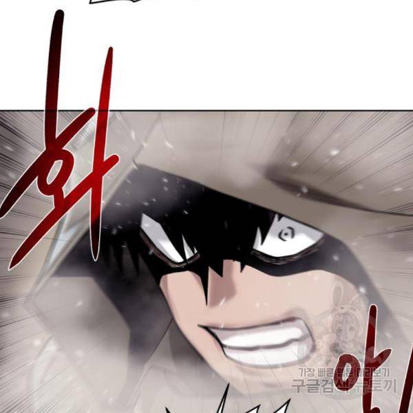 던전 씹어먹는 아티팩트 73화 106