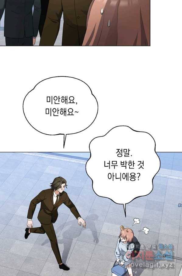 귀환용사의 골목식당 35화 4