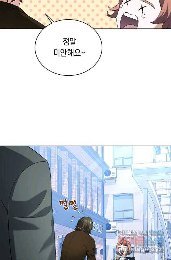 귀환용사의 골목식당 35화 6