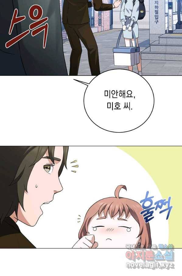귀환용사의 골목식당 35화 7