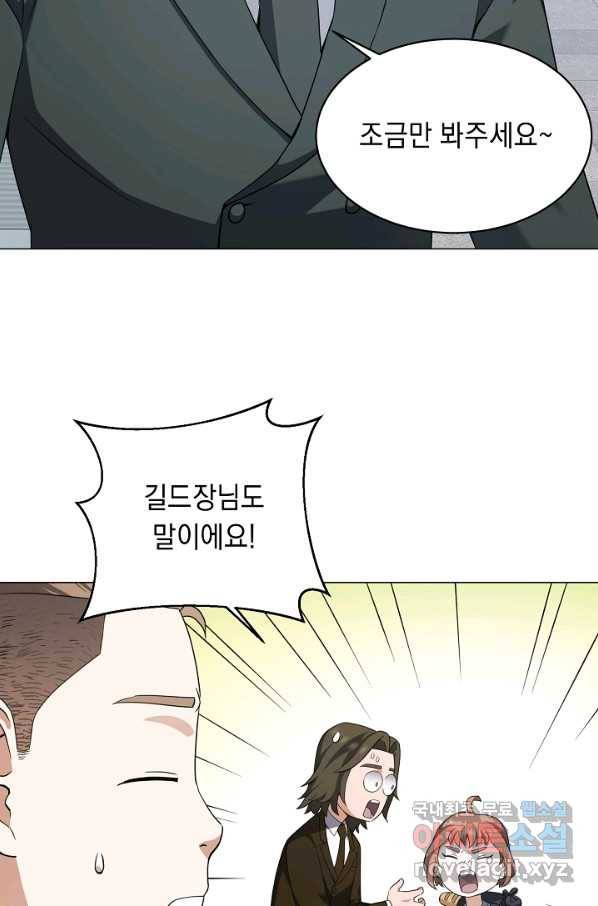 귀환용사의 골목식당 35화 9