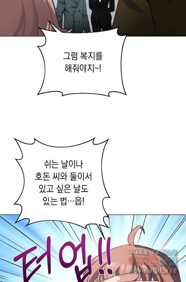 귀환용사의 골목식당 35화 15