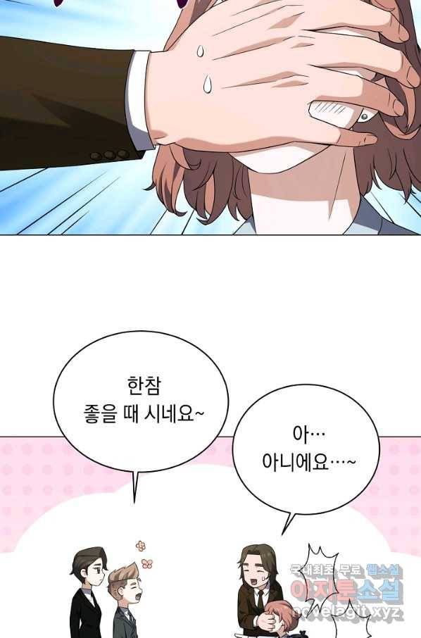 귀환용사의 골목식당 35화 16