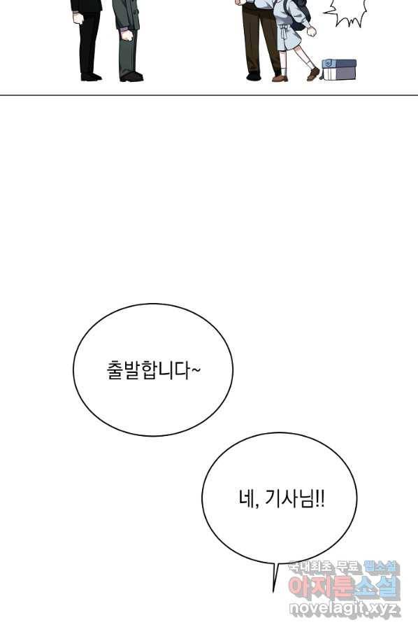 귀환용사의 골목식당 35화 17