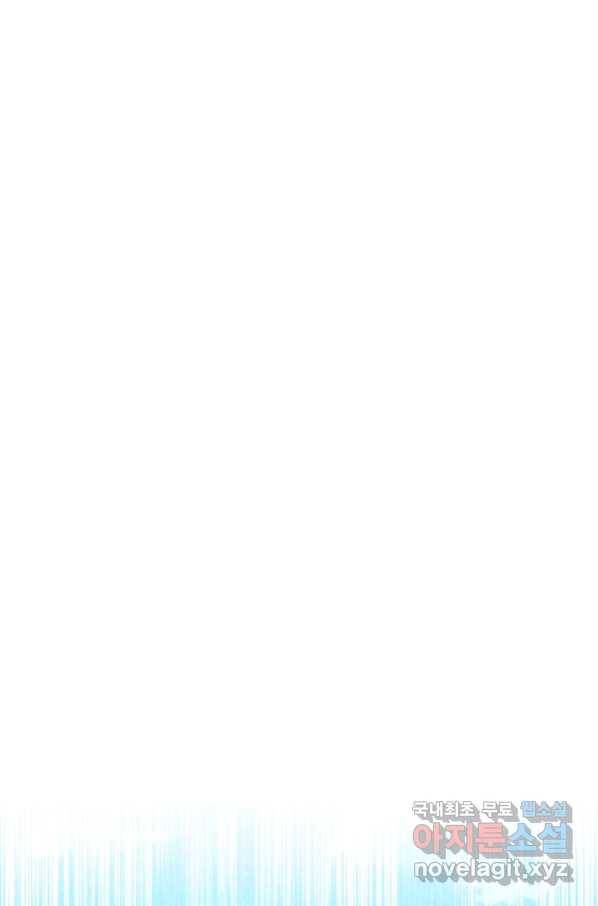 악당의 미학 53화 43