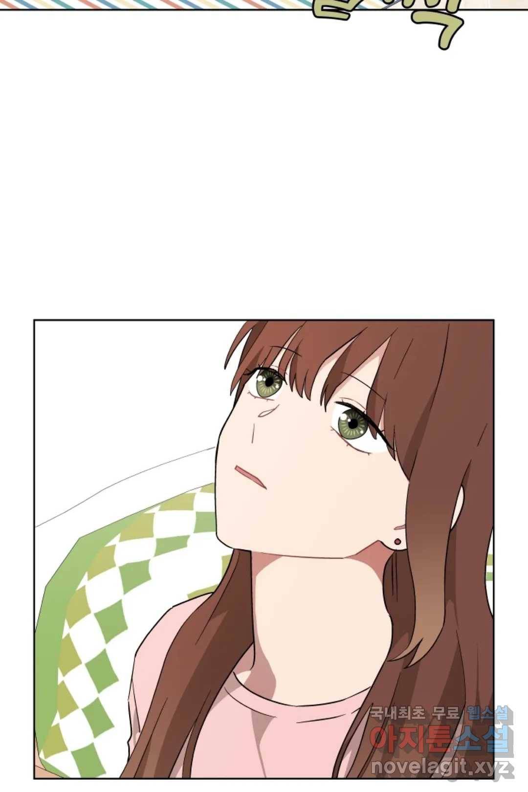 당신은 나의 신 44화 3