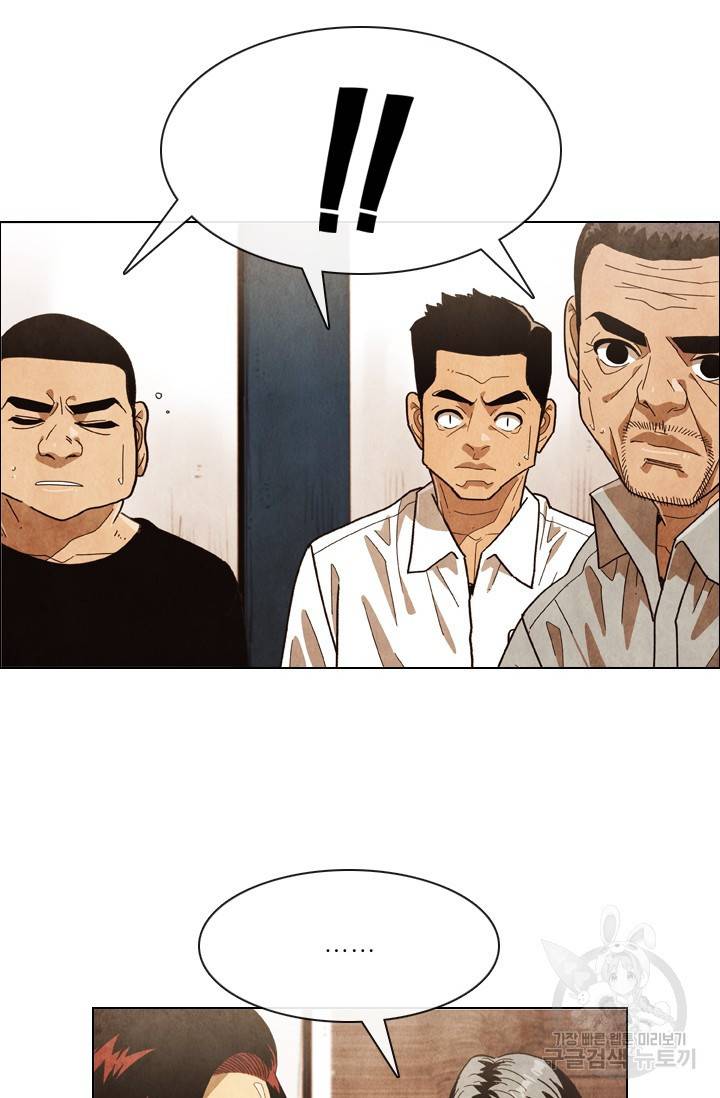 미슐랭스타 시즌4 80화 12