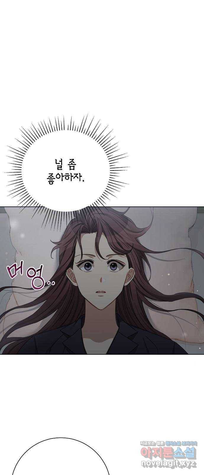 THE 런웨이 41화 1
