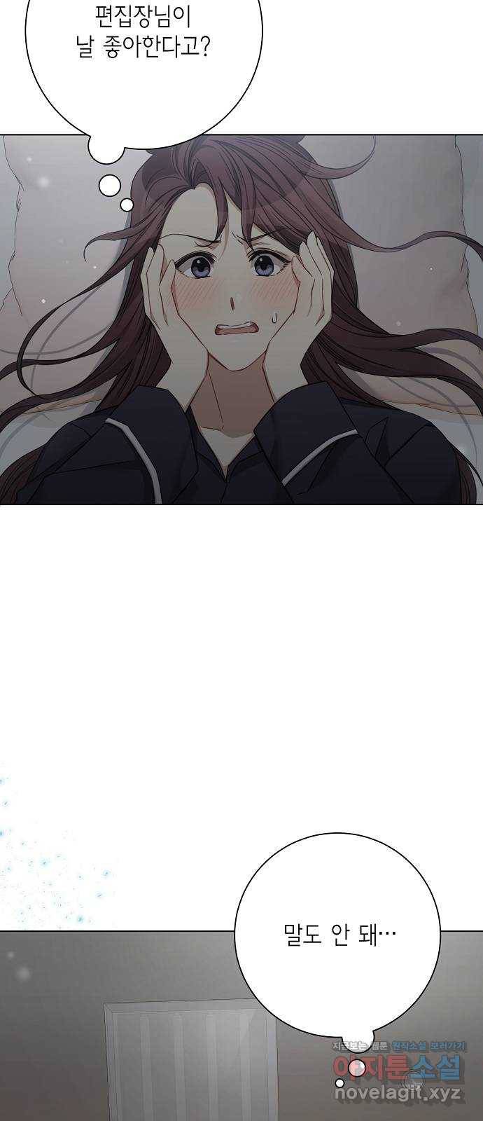 THE 런웨이 41화 2