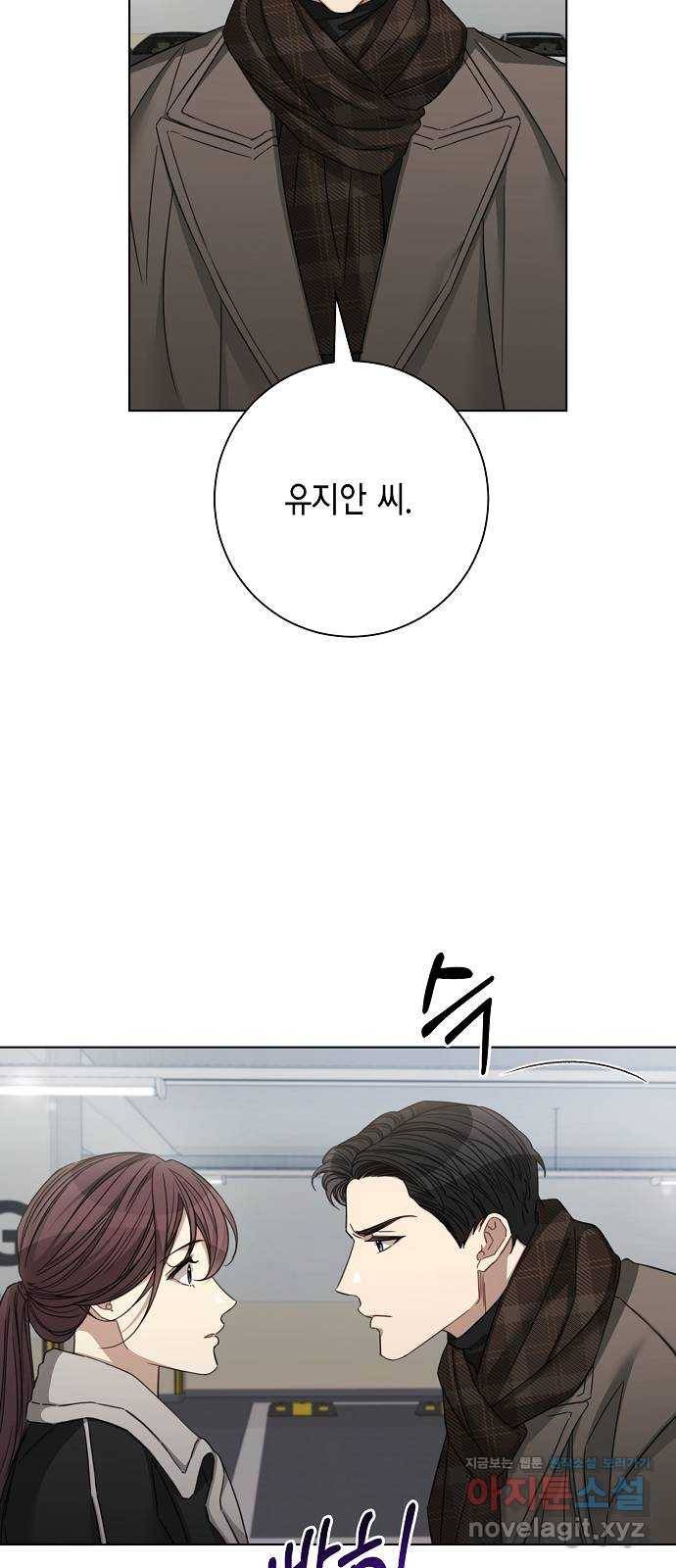 THE 런웨이 41화 8