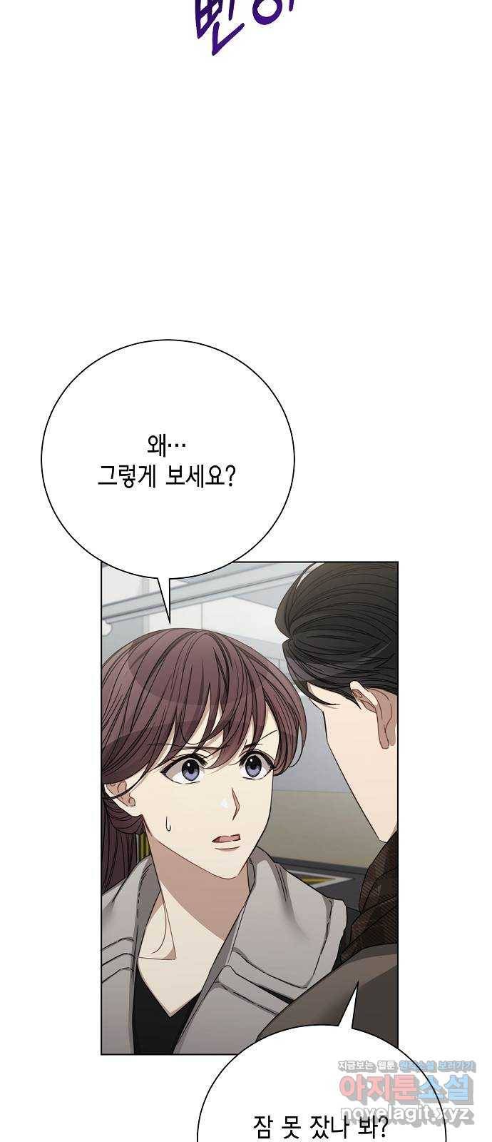 THE 런웨이 41화 9