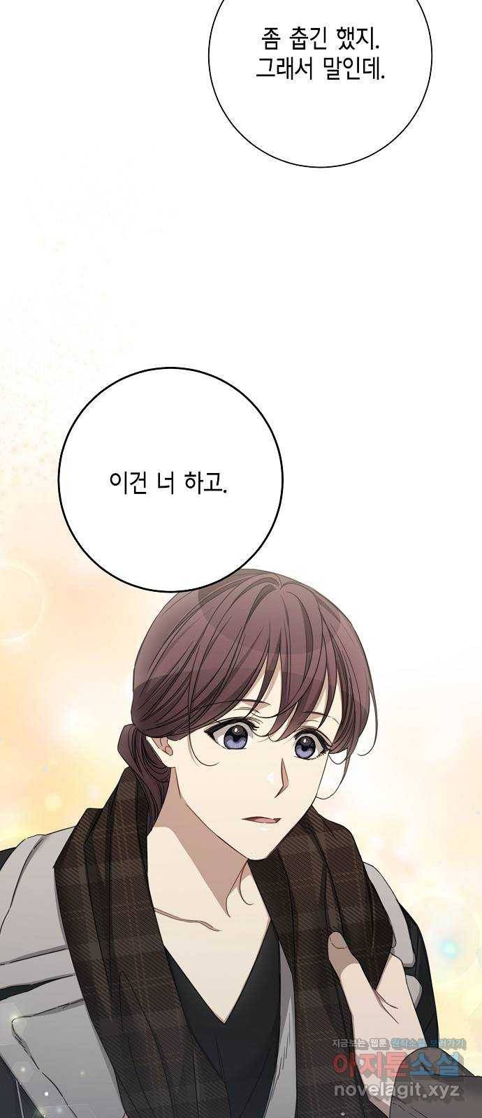 THE 런웨이 41화 15