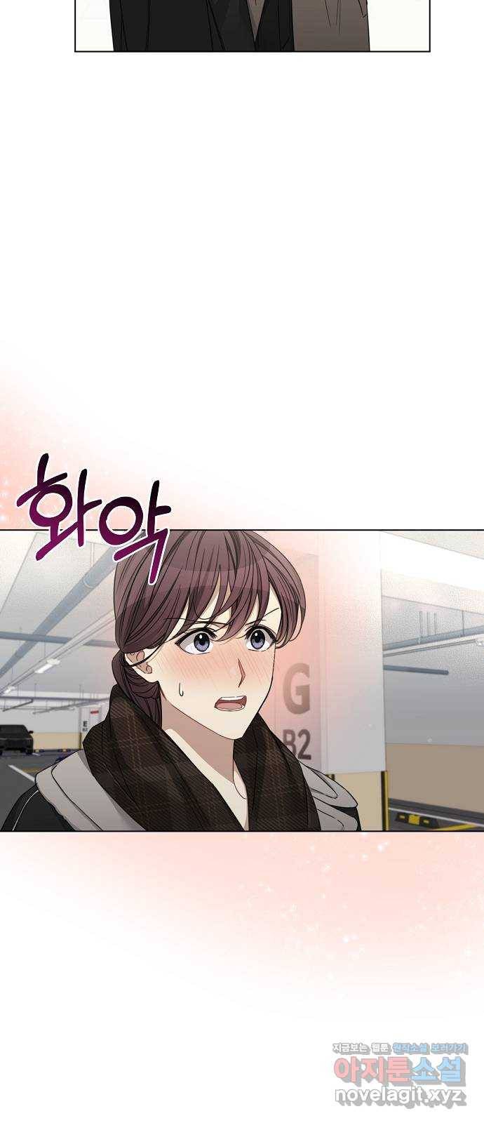 THE 런웨이 41화 17
