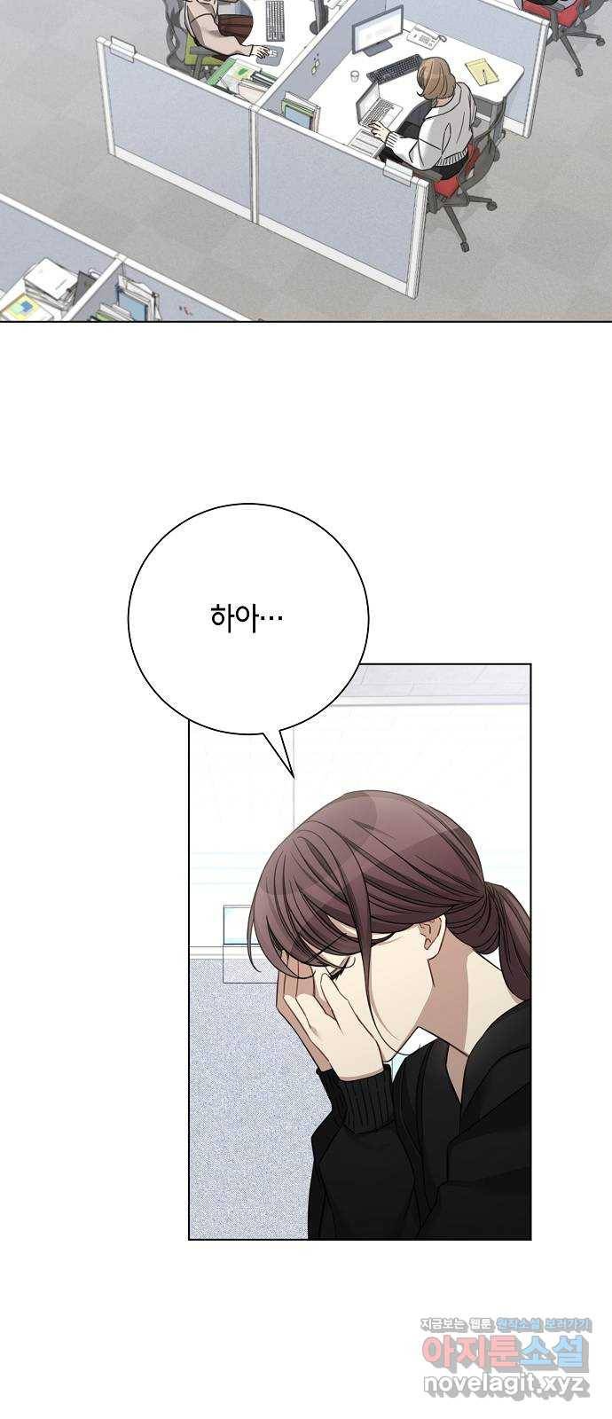 THE 런웨이 41화 21