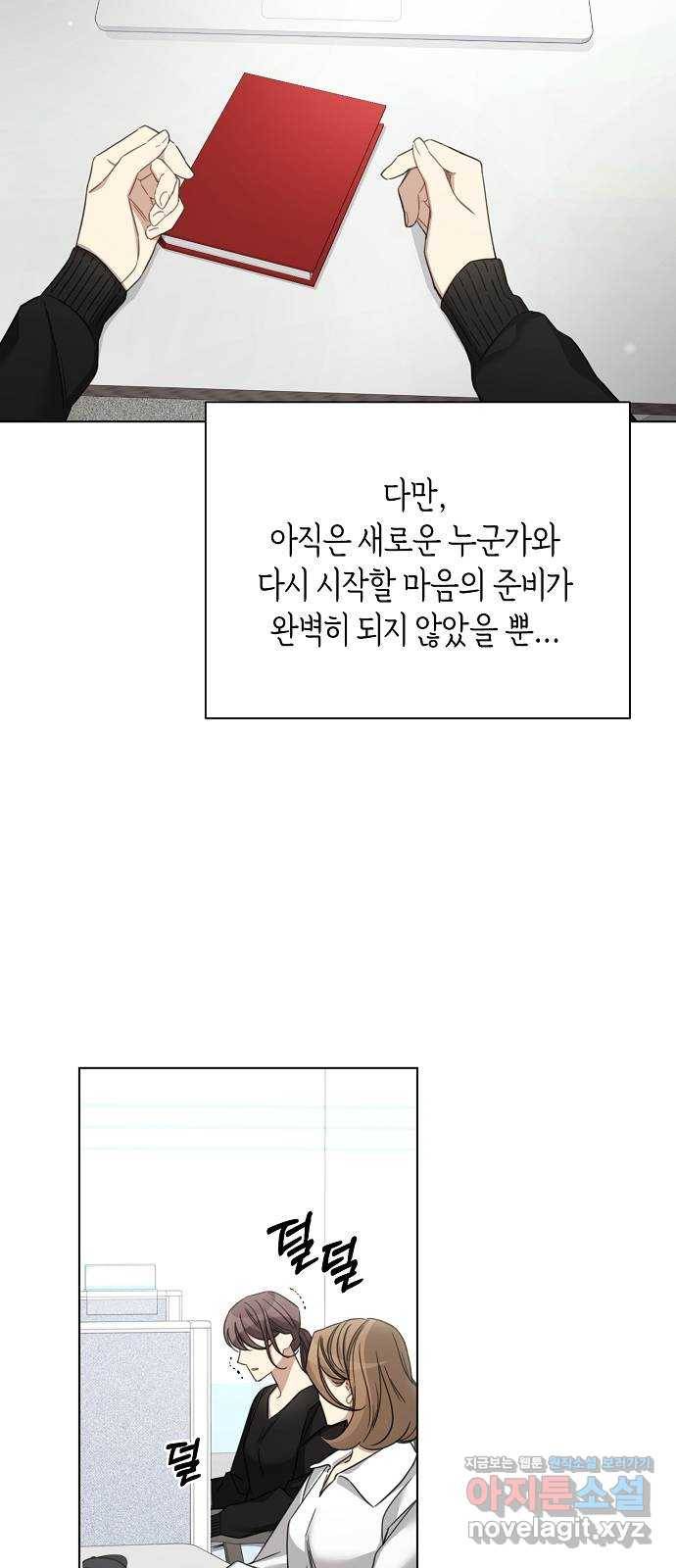 THE 런웨이 41화 23