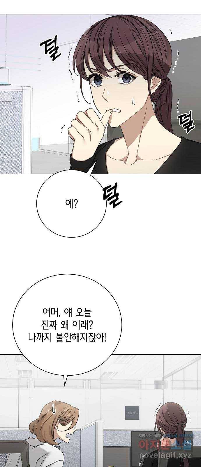 THE 런웨이 41화 25