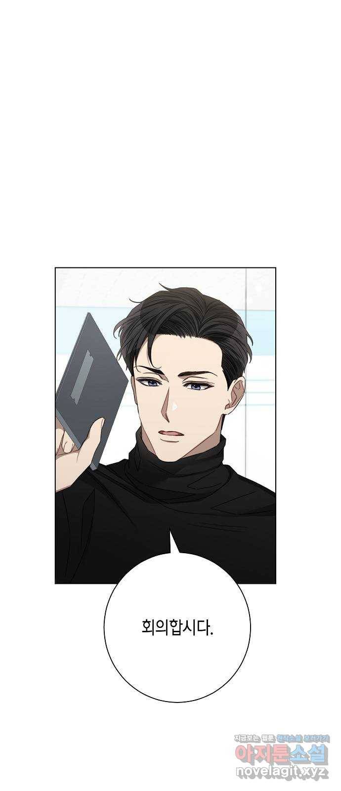 THE 런웨이 41화 27