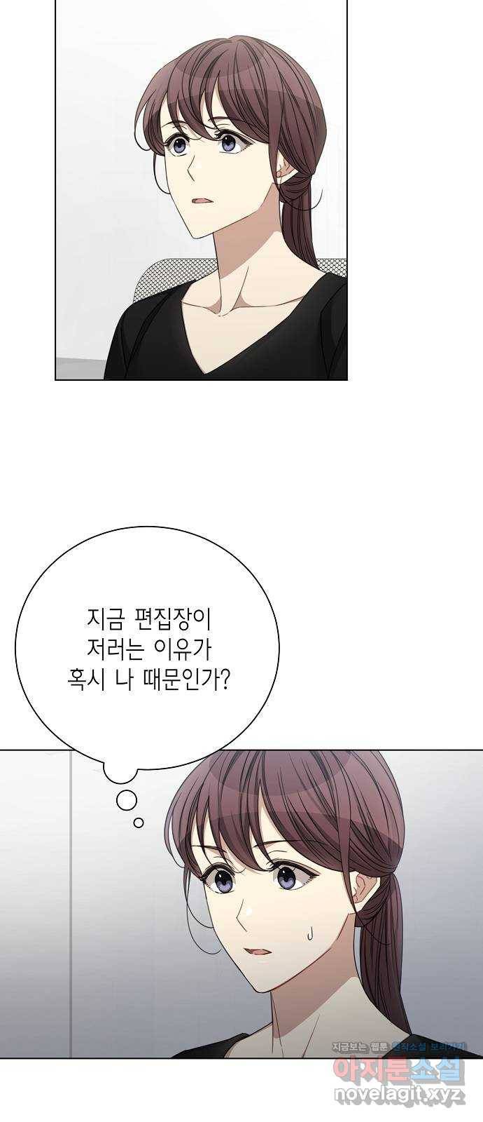 THE 런웨이 41화 38