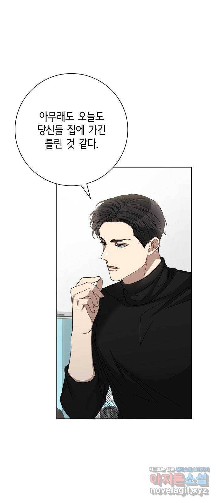 THE 런웨이 41화 39