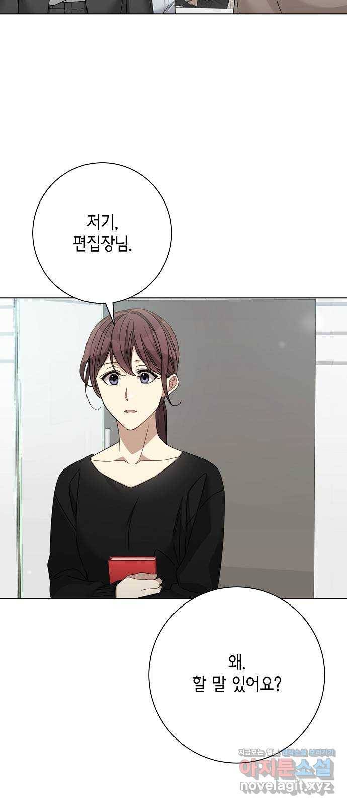 THE 런웨이 41화 42
