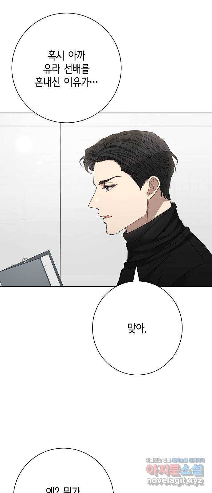 THE 런웨이 41화 43