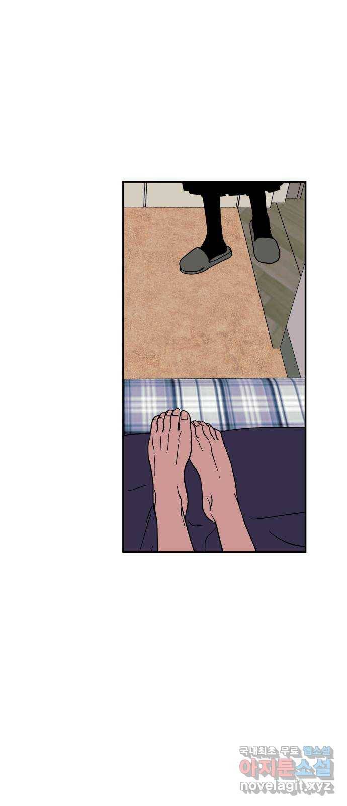 보물과 괴물의 도시 2부 22화 믿음 2