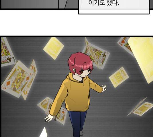 킬더킹 36화 3