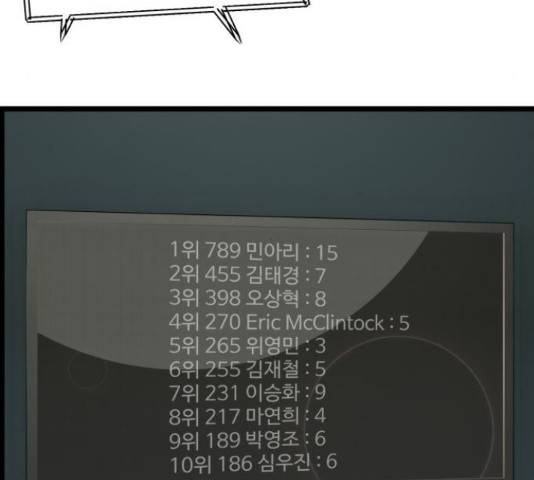 킬더킹 36화 6