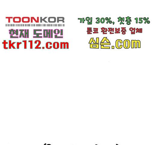 오빠세끼 45화 12