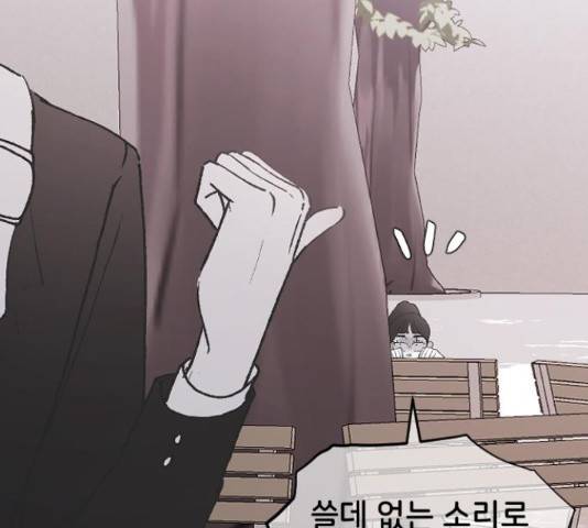 오빠세끼 45화 22