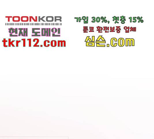 오빠세끼 45화 24