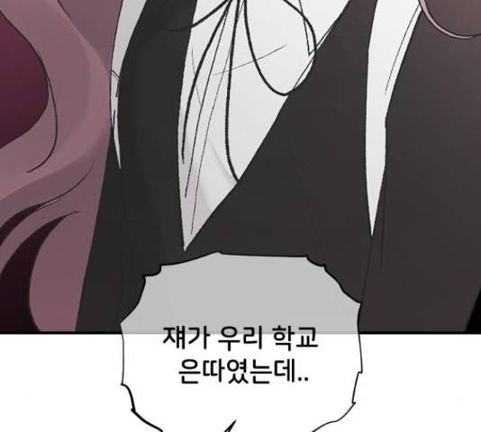 오빠세끼 45화 45