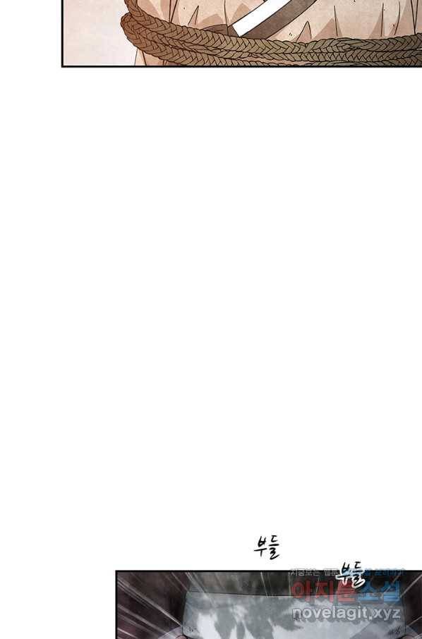 폐월화 : 야수의 꽃 98화 27
