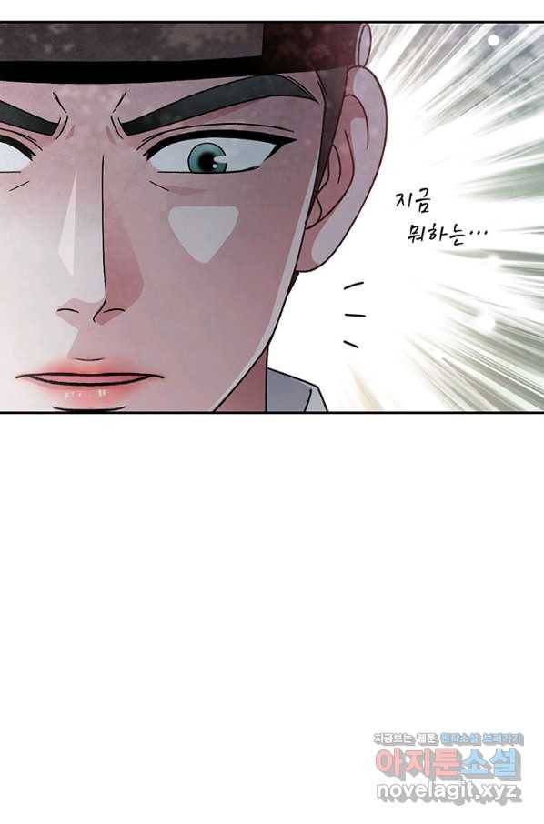 폐월화 : 야수의 꽃 98화 29