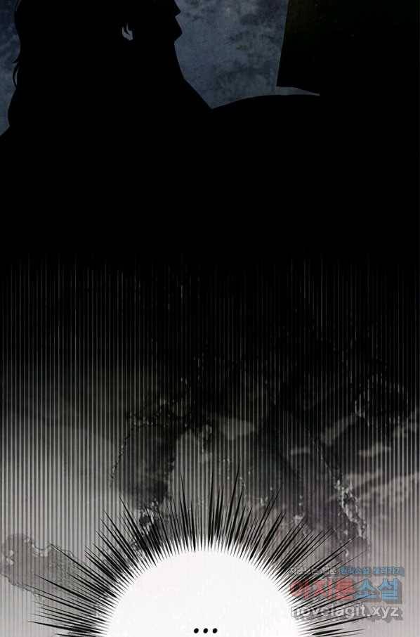 폐월화 : 야수의 꽃 98화 68
