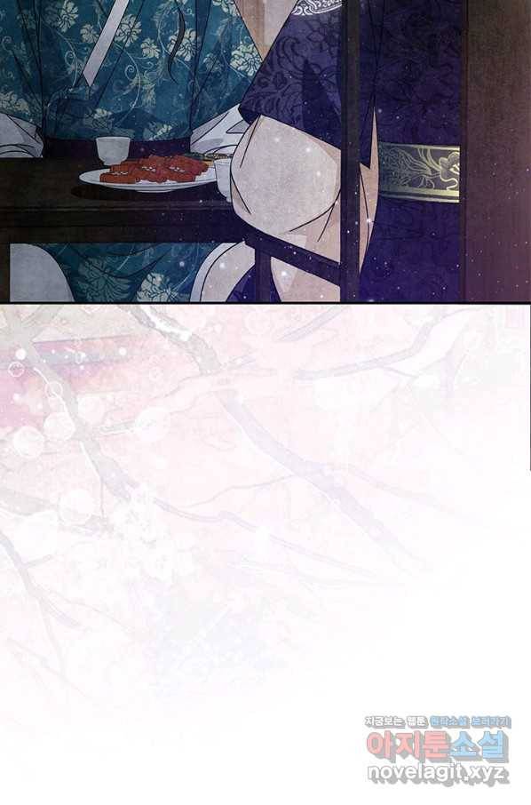 폐월화 : 야수의 꽃 98화 85