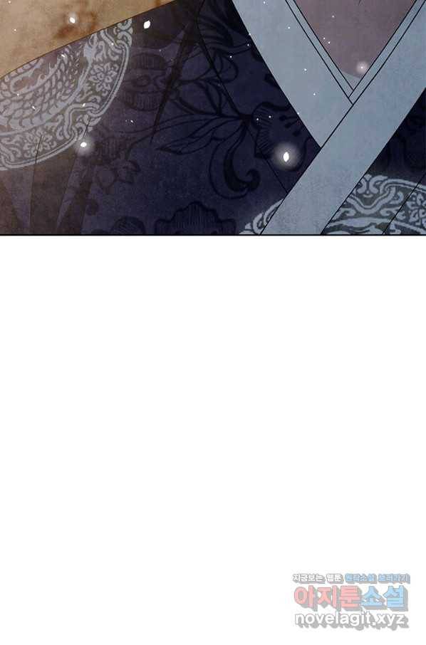 폐월화 : 야수의 꽃 98화 87
