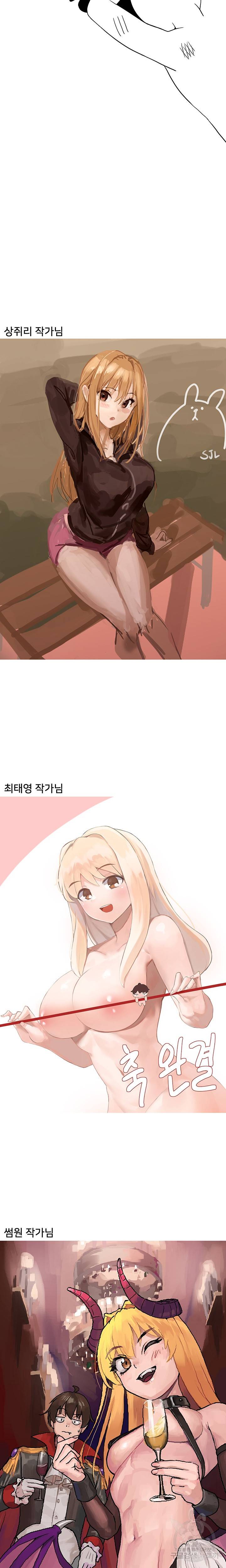 선을 넘는 스무살 후기 5