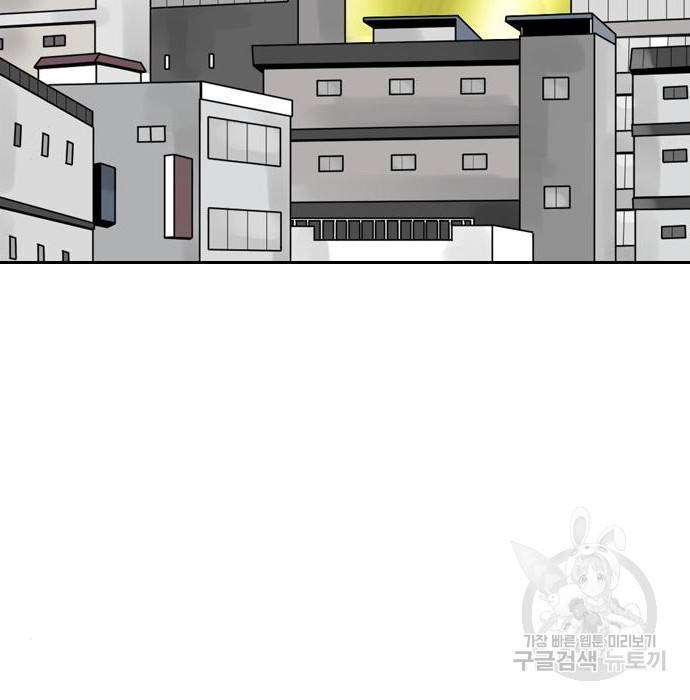 죄송한데 주인공이세요? 8화 22