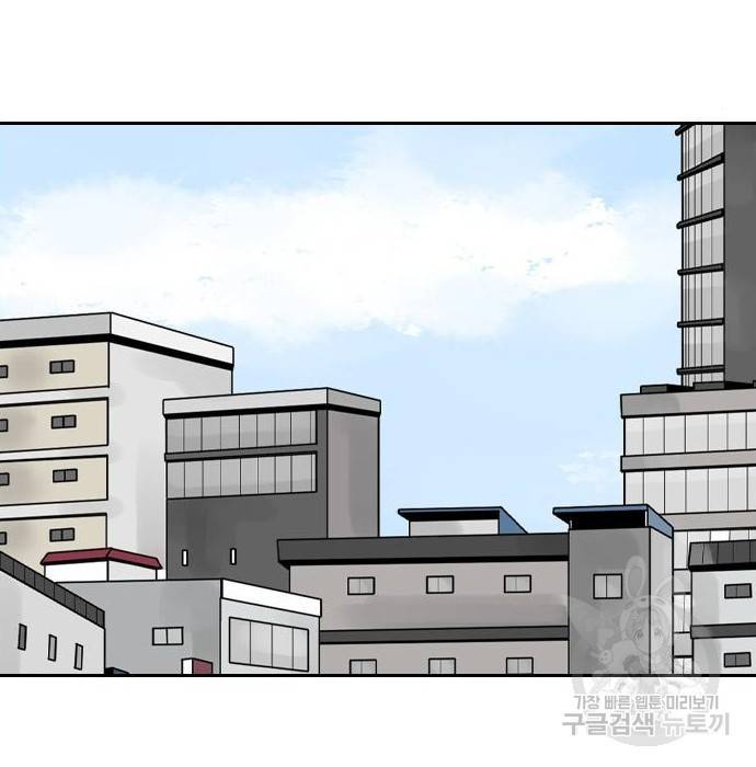 죄송한데 주인공이세요? 8화 23